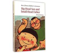 Big-Head Son and Small-Head Father - Best Chinese Children's Literature
