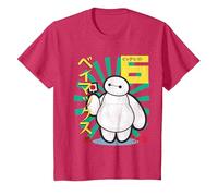 Big Hero 6 Baymax Lollypop T-Shirt, Youth, Red Heather, X-Small