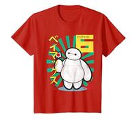 Big Hero 6 Baymax Lollypop T-Shirt, Youth, Red, Small
