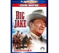 Big Jake (DVD) John Wayne