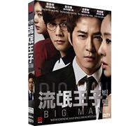 Big Man Korean Drama English subtitles