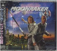 Big Money Moonraker - Sealed Japanese Promo CD album CDLP POCP-1439 Polydor 1994