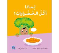 Big Questions from Little Learners: Why do I have to eat my vegetables?