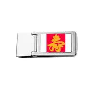 Big Red Brush Strokes Congratulate Slim Money Clip Stainless Holder Pocket Wallet