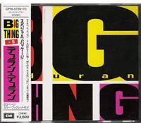 BIG THING+5-スペシャル・パッケージ-
