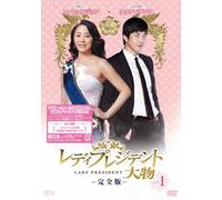 Big Thing Vol.1 [Import allemand]
