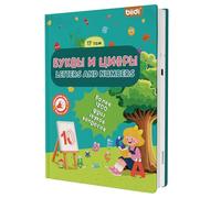 biidi English and Russian Bilingual Interactive Sound Book, Talking Book for Toddlers 2-6 Years, Educational Learning Toy and Birthday Gift for Kids, Over 1200 Tones