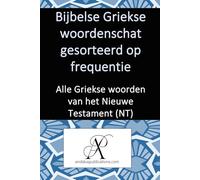 Bijbelse Griekse woordenschat gesorteerd op frequentie: Alle Griekse woorden van het Nieuwe Testament (NT) (Collectie: Moderne talen leren)