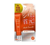 BIJINALL - Anti-Signal Neck Smash Premium Neck Cream 20g