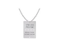 bike8 Bring Them Home Now Necklace for Women Men Premium Stainless Steel Military Style Dog Tag Necklace|Show Your Solidarity Support for the People, Stainless Steel, No Gemstone