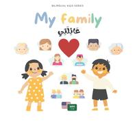 Bilingual Book: My Family | English-Arabic (Bilingual Kids Series): كتاب بلغتين: عائلتي| كتاب باللغتين العربية والإنجليزية