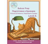 BiLingual Bukvar / Билингвальный Букварь: Reading Bukvar Prep - Pictures & Patterns Level A - Vowels / Подготовка к Букварю, чтение - Картинки и узоры. Уровень A - Гласные