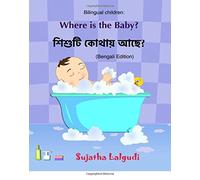 Bilingual children: Where is the Baby (Bengali Edition): Children's Picture Book English-Bengali (Bilingual Edition), Bengali for children; Bengali ... 1 (Bilingual Bengali books for children)