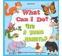 Bilingual English-Russian Book For Children: What Can I Do? Что я умею делать?: Animals and their actions
