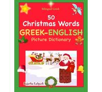 Bilingual Greek: 50 Christmas Words (Greek childrens books): Greek English Picture Dictionary, Bilingual Picture Dictionary,Greek picture book,Greek ... 25 (Bilingual Greek English Dictionary)