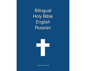 Bilingual Holy Bible, English - Russian. International 9781922217509 New<|