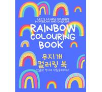 [Bilingual] Rainbow Colouring book - Let's learn colours in English and Korean [이중언어]무지개 컬러링북: Raise our kids bilingual! Let's learn colours in English and in Korean