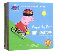 Bilingual Story Books of Peppa Pig (Vol.2)(5 Books)
