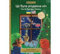 BILINGUAL 'Twas the Night Before Christmas - 200th Anniversary Edition: UKRAINIAN Це була різдвяна ніч: 1 ('Twas the Night Before Christmas - BILINGUAL - 200th anniversary edition)