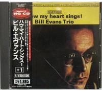 Bill Evans - How My Heart Sings! +1