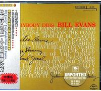 Bill Evans Trio - Everybody Digs Bill Evans