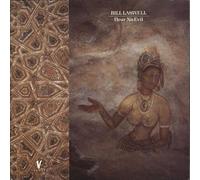 Bill Laswell - Hear No Evil - EX