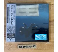 Billie Eilish - Hit Me Hard & Soft (Japanese Anniversary Edition)