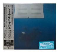 Billie Eilish: Hit Me Hard & Soft CD - Japan Bonus Tracks Anniversary Reissue CD