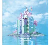 Billlie - Gingamingayo (The Strange World)