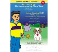 Billy and Boo: The Monsters and the Magic Wand, Learn Korean Beginner Level 2