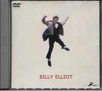 リトル・ダンサー BILLY ELLIOT [DVD]