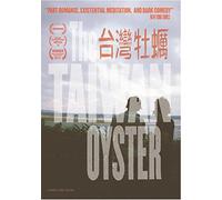 Billy Harvey - The Taiwan Oyster