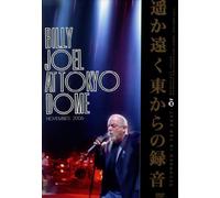 Billy Joel - Billy Joel - at Tokyo Dome [DVD] [2006]