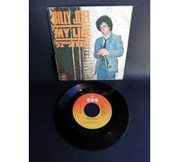 Billy Joel - Billy Joel - My Life - S CBS 6821 No - 1978 CBS
