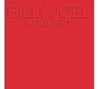 BILLY JOEL: CONCERT [ KOHUEPT ] - CD