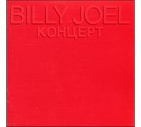 BILLY JOEL - KONTSERT: LIVE IN LENINGRAD NEW CD
