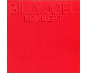 BILLY JOEL - KONTSERT: LIVE IN LENINGRAD NEW CD