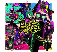 Billy - Rockin Princess [Ltd. Release]