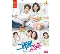 Binary Love 二进制恋爱 Eps 1-24 End - Chinese Tv Series w/ English Subtitle, All Region