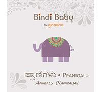 Bindi Baby Animals (Kannada) : A Beginner Language Book for Kannada Kids