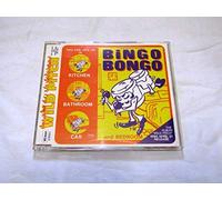Bingo Bongo - Wild Pitch