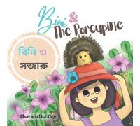 Bini and the Porcupine: বিনি ও সজারু (Bilingual Edition - English and Bengali): বিনি ও ... Bengali) (Bini Bilingual (English + Bengali))