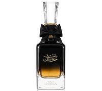 Bint Hooran & Bint Hooran Rose Edition Eau De Parfum for Women 100ml | Luxury Long Lasting Floral Oriental Ladies Perfume Gift Set Choice (Bint Hoor)