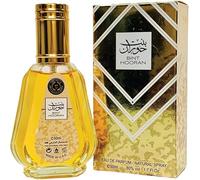 Bint Hooran Edp Eau De Parfum for Women 50ml | Sandalwood, Bergamot and Amber Arabian Perfume Fragrance | Women's Perfume Made in Dubai