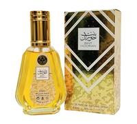 Bint Hooran Edp Eau De Parfum for Women 50ml | Sandalwood, Bergamot and Amber Arabian Perfume Fragrance | Women's Perfume Made in Dubai by Sapphire’s Choice