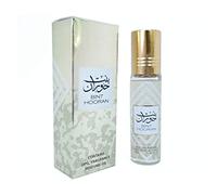 Bint Hooran Fragrance Perfume Oil 10ml - Amber and Saffron Scent for Unisex by Sapphire's Choice