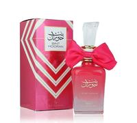 Bint Hooran Rose Passion 100ml EDP Ard Al Zaafaran Pink 100ml