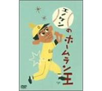 Biography: Jon Stewart [DVD] [Import]