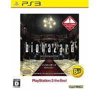 Biohazard HD remastered PlayStation 3 the Best [Japan Import]