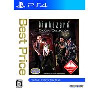 BioHazard / Resident Evil Origins Collection - Best Price (Multi-Languages) [PS4][Japan import]